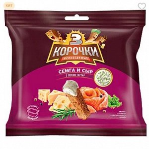 «3 Корочки», сухарики со вкусом сёмги с сыром и соусом тар-тар, 85 г