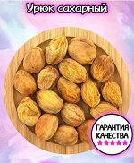 Урюк сушенный 250гр. Урюк .
