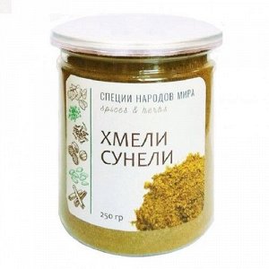 Хмели-сунели ПЭТ 250г