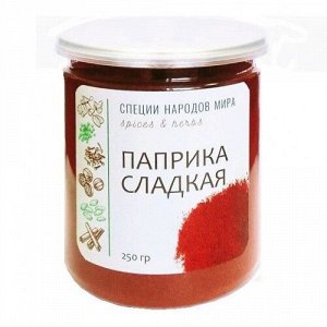 Паприка молотая ПЭТ 250гр.