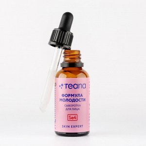 Сыворотка д/лица "Формула Молодости" Se4 "Skin Expert" TEANA 30мл. (интенсивный anti-age уход)