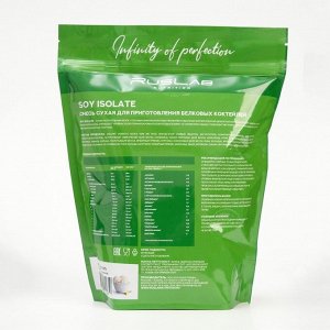 Протеин RusLabNutrition SOY Isolate 100% (800 гр),ванильное мороженое