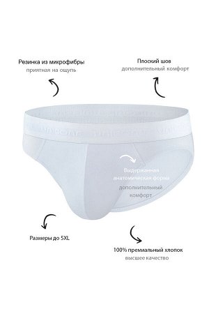 Классические однотонные слипы UNICONF из премиального 100% гипоаллергенного хлопка. Брендированная пришивная резинка в цвет изделия обеспечивает терморегуляцию и комфортное прилегание к телу. Усиленна