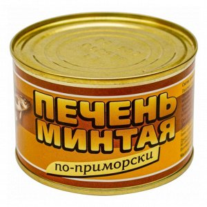 Печень минтая по-приморски Большекаменский РПК 230г паштет (6394) 1/48