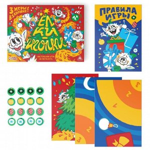 Настольная игра на меткость «Ёлки-иголки», 3 в 1, 7+