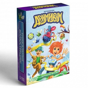Настольная игра на асоциации и воображение «Дримикум», 70 карт, 10+
