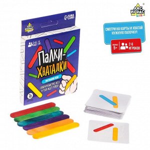 Настольная игра «Палки-хваталки»