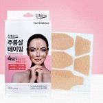Кинезио тейпы для лица от морщин, по супер цене -152 ₽