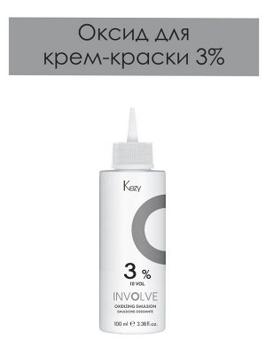 Кейзи Окисляющая эмульсия 3% Kezy Cream Developer, 100 мл., Кези