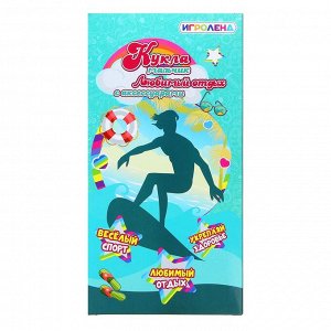 ИГРОЛЕНД Кукла мальчик "На отдыхе" с аксес., 29см, 3-5 пр, ABS, PVC, текстиль, 4 16х31х5см, 4 диз.