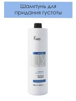 Шампунь для придания густоты истонченным волосам с гиалуроновой кислотой 1000 мл.