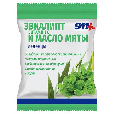 Домашняя аптечка-99! 🚨 Повышаем иммунитет в сезон простуд. Биологически ...