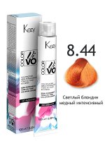 Краска для волос без аммиака Кейзи 8.44 Светлый блондин медный интенсивный Kezy Color Vivo No Ammonia 100 мл Кези