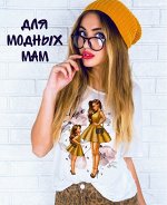 Фуфайка (футболка)