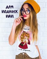 Фуфайка (футболка)