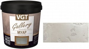 Состав лессирующий "Gallery" Myap White Silver 0,9 кг