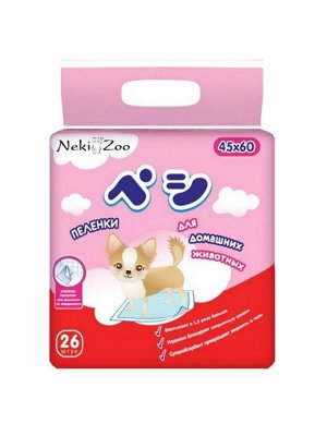 Пеленки для домашних животных NekiZoo, размер S (45*60 см), 26 шт/упаковка, Япония 