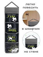 Органайзер Оникс