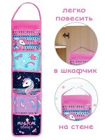 Органайзер Оникс