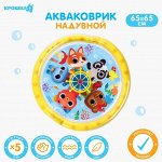 Крошка Я - игрушки, игры малышам) Большой выбор
