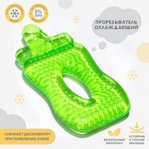 Прорезыватель оxлаждающий «Крошка Я. Бутылочка», цвета МИКС