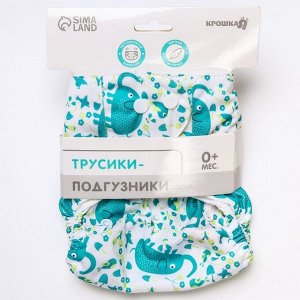 Крошка Я Трусики-подгузник, многоразовый «Слоники»