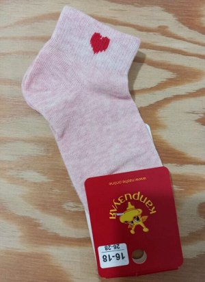 Носки для девочки хлопок цвет Розовая дымка-меланж