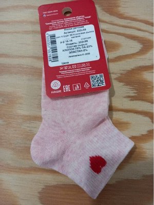 Носки для девочки хлопок цвет Розовая дымка-меланж