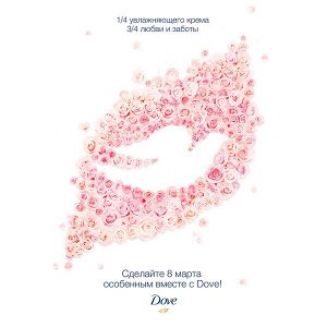 Мыло-крем жидкое DOVE 250мл Бессульфатное Красота и уход