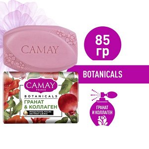 NEW CAMAY BOTANICALS туалетное мыло цветы граната с натуральными экстрактами и маслами для всех типов кожи 85 гр