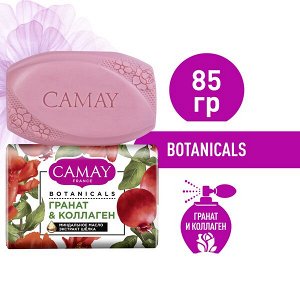 CAMAY BOTANICALS туалетное мыло цветы граната с натуральными экстрактами и маслами для всех типов кожи 85 гр