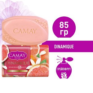 CAMAY Динамик парфюмированное твердое мыло с ароматом розового грейпфрута для всех типов кожи 85 гр
