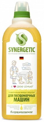Средство моющее для посудомоечных машин  SYNERGETIC PRO 1л