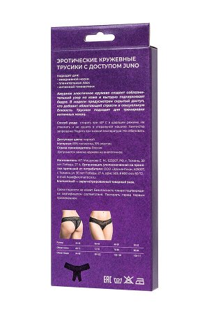 Трусы Eromantica, Juno, с доступом, черные, 50-52