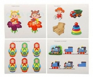 Развиваем,играя Отгадайка.Игра развивающая для детей.