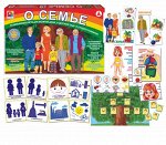 О семье.Игра развивающая для детей.