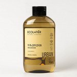 Гель для душа Ecolatier Urban Увлажнение аргана &amp; ваниль, 600 мл