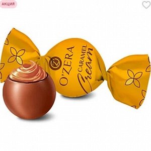 «OZera», шоколадные конфеты Caramel Cream (упаковка 0,5 кг)
