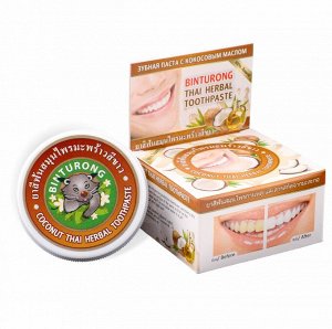 Паста зубная с кокосовым маслом Binturong Coconut Thai Herbal Toothpaste, 33 гр.