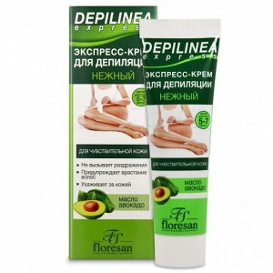 ФД-501 Нежный экспресс - крем д/депиляции для чувствительной кожи с маслом авокадо 100мл