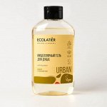 Гель для душа Ecolatier Urban Мицеллярный кактус &amp; зеленый чай, 600 мл