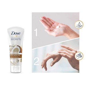 DOVE крем для рук кокосовое масло и миндальное молочко, питательный для сухой кожи 75 мл