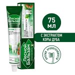 Лесной Бальзам зубная паста на отваре трав с корой дуба против кровоточивости десен 75 мл