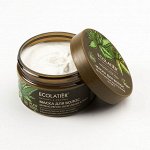 Маска д/волос Ecolatier Green Интенсивное укрепление &amp; Рост Серия Organic Aloe Vera, 250 мл