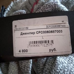 Скидка! Итальянский джемпер