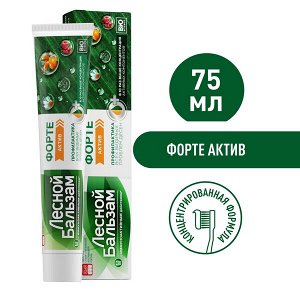 Лесной Бальзам зубная паста на отваре трав Форте Актив 75 мл