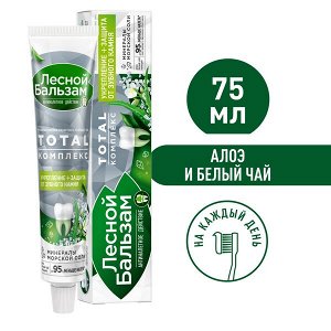 Лесной Бальзам зубная паста TOTAL Комплекс с морской солью, алоэ и белым чаем 75 мл