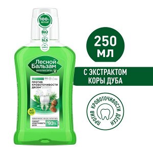 Лесной Бальзам ополаскиватель на отваре трав с корой дуба против кровоточивости десен 250 мл