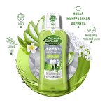 Лесной Бальзам ополаскиватель для полости рта TOTAL Комплекс с морской солью, алоэ и белым чаем 400 мл