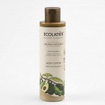 Молочко д/тела Ecolatier Green Интенсивное питание Серия Organic Avocado, 250 мл